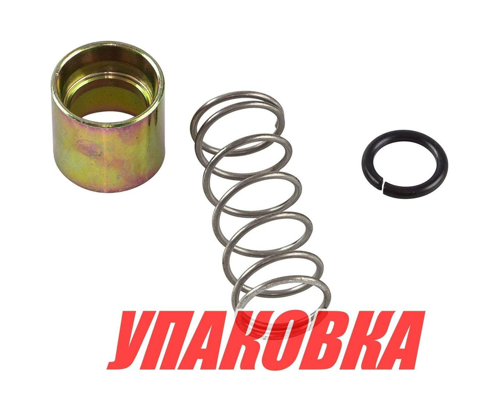 Пружина, втулка шестерни стартера Yamaha 100-225/F40-F60, Omax (упаковка из 4 шт.)