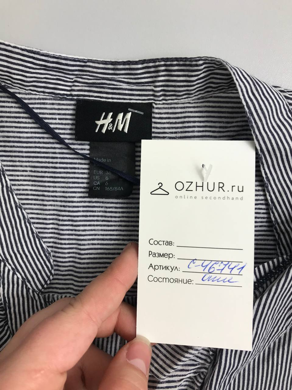 Рубашка H&M с коротким рукавом 42 размер