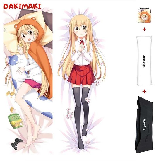 Дакимакура Умару арт. 0496