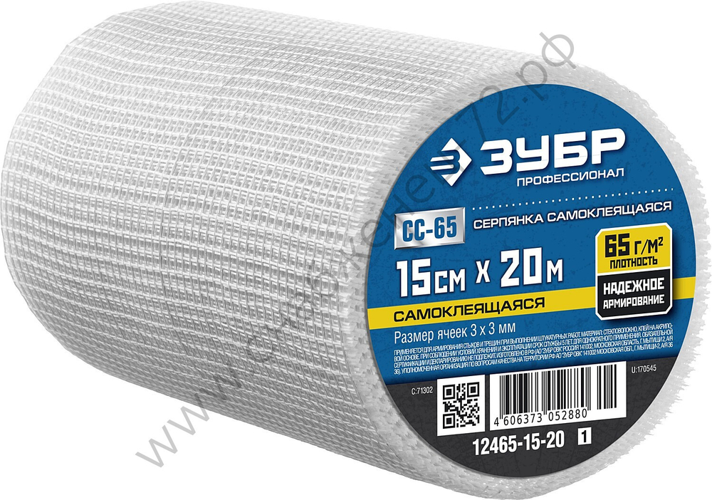 ЗУБР 15см х 20м 3х3 мм, самоклеящаяся, Стеклотканевая сетка, ПРОФЕССИОНАЛ (12465-15-20)