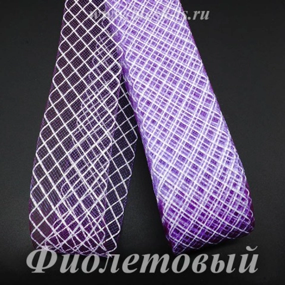 Регилин с белой нитью, фиолетовой, ширина 4,5 см