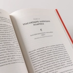 Аларих, король вестготов