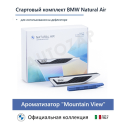 Стартовый набор ароматов для салона BMW Natural Air
