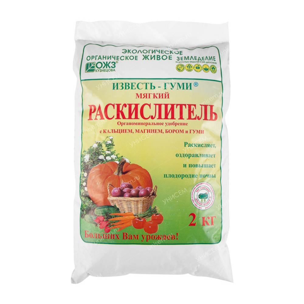 Раскислитель Известь-Гуми 2кг