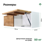 Тумба под телевизор навесная 110 см Нью-Йорк 2 двери с дубовой фрезеровкой