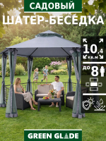 Шатер садовый беседка 2х2х2 72405