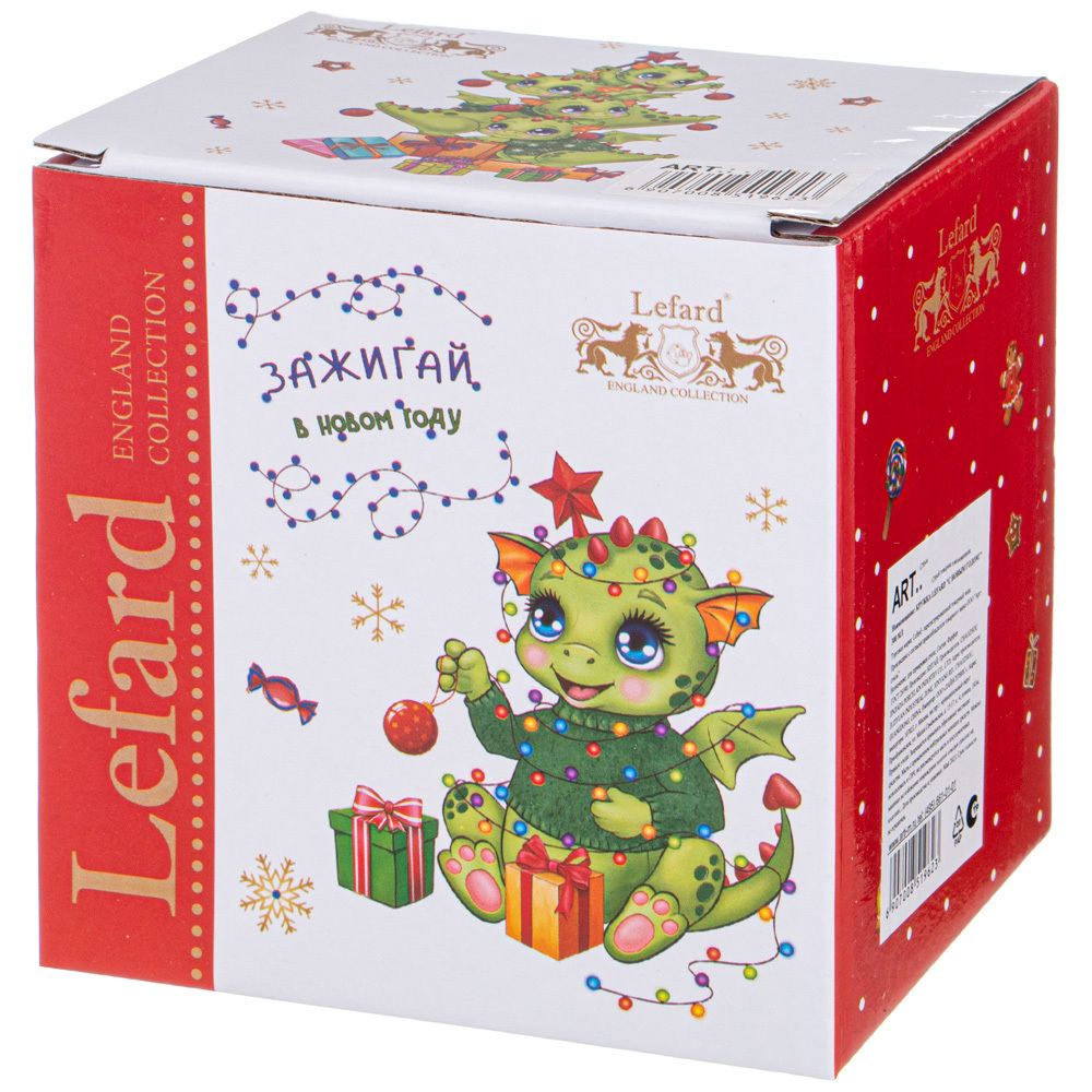 КРУЖКА LEFARD "С НОВЫМ ГОДОМ!" 300 МЛ (КОР=48ШТ.)