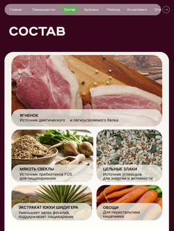 Корм сухой для кошек породы Сфинкс, с ягненком, 2 кг, QUATTRO