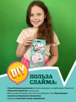 Набор для опытов и экспериментов Slime Stories Marshmellow