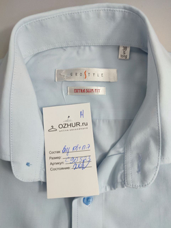 Рубашка Grostyle практичная 44 размер