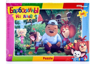 Пазл 260эл. "Барбоскины. Мельница" (Степ пазл)