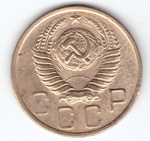 5 копеек 1948 VF