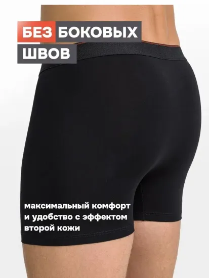 Трусы боксеры мужские