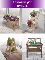 Ящик деревянный для цветов и рассады