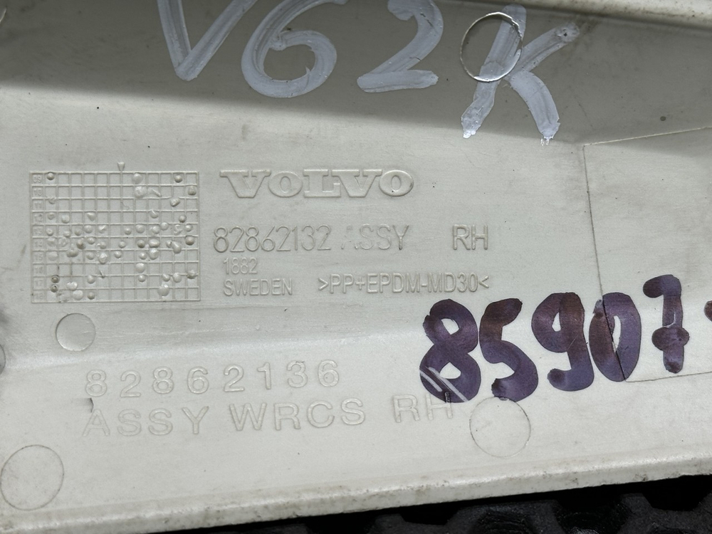 Накладка декоративная