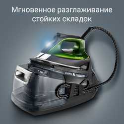 Парогенератор Rowenta Silence Steam Pro DG9248F0