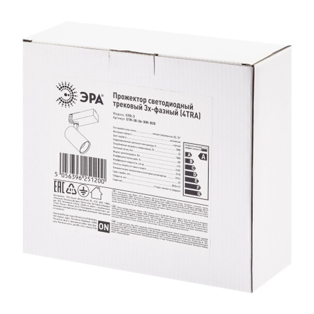 Трековый светильник трехфазный ЭРА SТR-30-36-30K-B20 светодиодный 20Вт 3000K черный