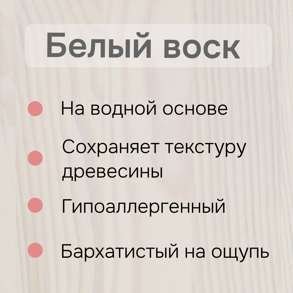 Тумба Лена напольная 3-хдверная 3 ящ белый воск