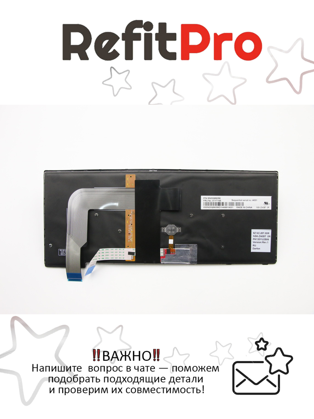 Клавиатура для Ноутбука Lenovo LenovoThinkPad T460s с подсветкой, раскладка - русская, черная (01YT165)