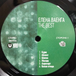 Елена Ваенга / The Best (LP)