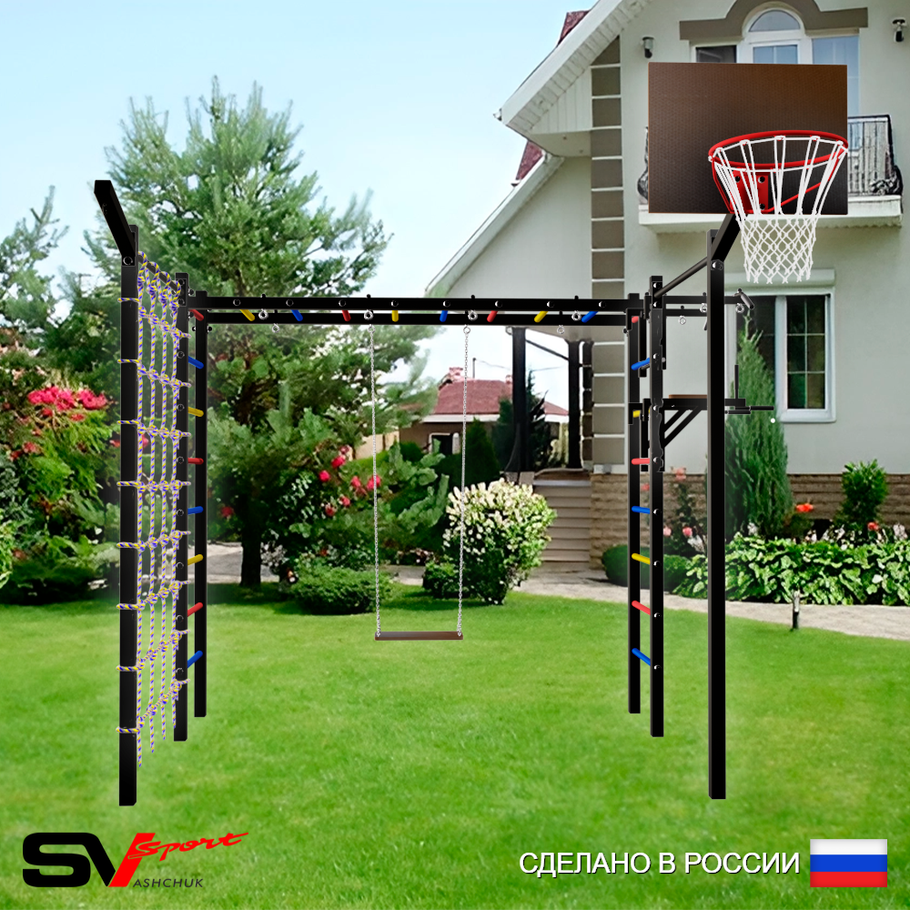 Уличная шведская стенка Sv Sport рукоход с комплектом турник прямой 2шт У5317К (Турник/Брусья/Деревянные/Щит баскет/Кронш бокс/Сетка)