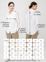 Рубашка женская | Бл-1012 б вискоза крэп