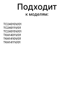 Предохранитель тепловой пг10 00614322