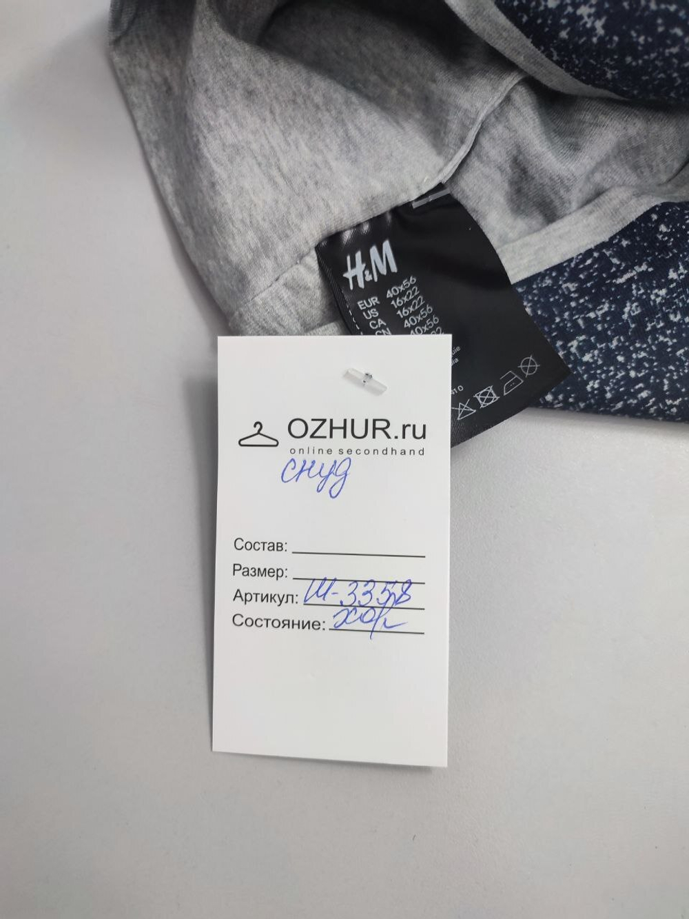 Снуд H&M стильный