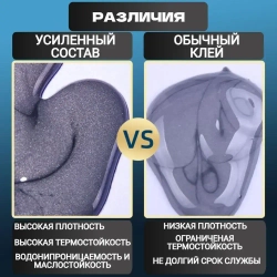 Эпоксидный клей двухкомпонентный A+B 100 гр. Клей двухкомпонентный для металла