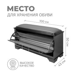 Банкетка Пандора 2 с обувницей Айвори Акварель