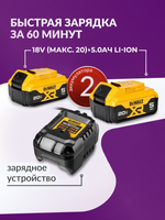 Дрель шуруповерт аккумуляторная с кейсом DeWALT DCD800