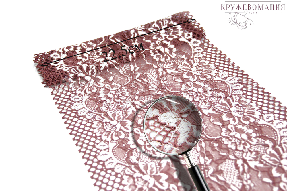 Эластичное кружево, пыльно-розовый/молочный, 22,5 см (Артикул: EK-2168), м