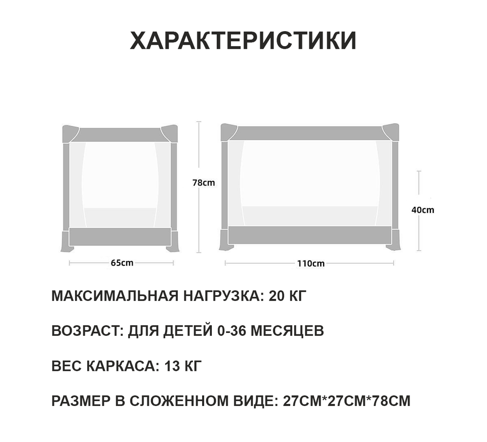 Складная кроватка-трансформер для детей 0-3 лет Cool Baby