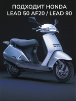 поворотники передние в сборе хонда леад 90/аф20 ПАРА