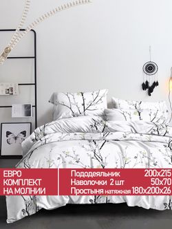 Постельное белье Полисатин Мечта "White cherry" евро  Наволочка 50х70 см 2 шт Простынь на резинке 180x200 см Пододеяльник 200x215 см