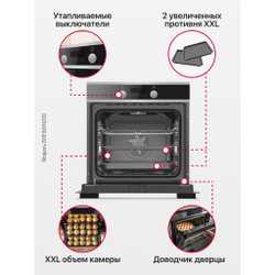 Духовой шкаф Hansa BakingPro BOEIS696203