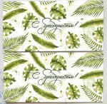 Конверт для денег «С благодарностью!»