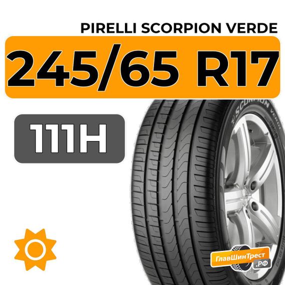 Pirelli Scorpion Verde 245/65 R17 111H