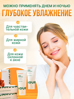 Крем для лица NOLAHOUR Vegan Watery Moisturizer 80 мл