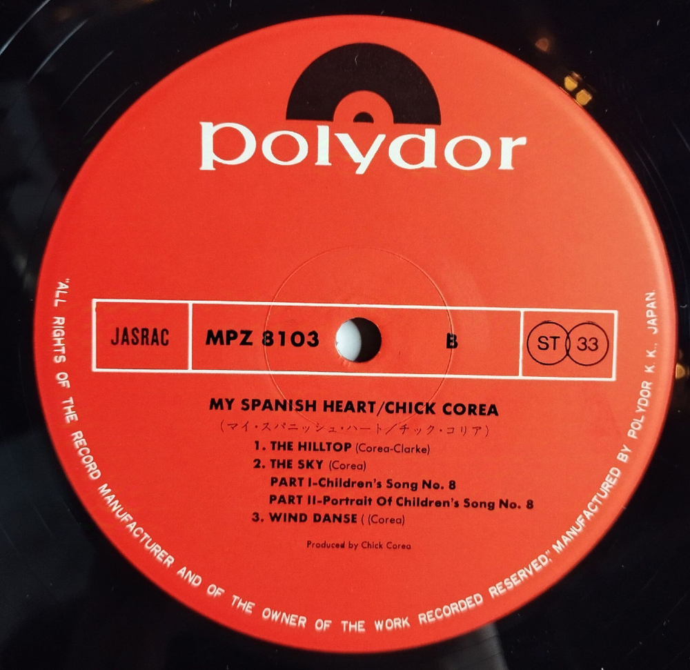 Винтажная виниловая пластинка LP Chick Corea My Spanish Heart (Japan 1976) (Obi)