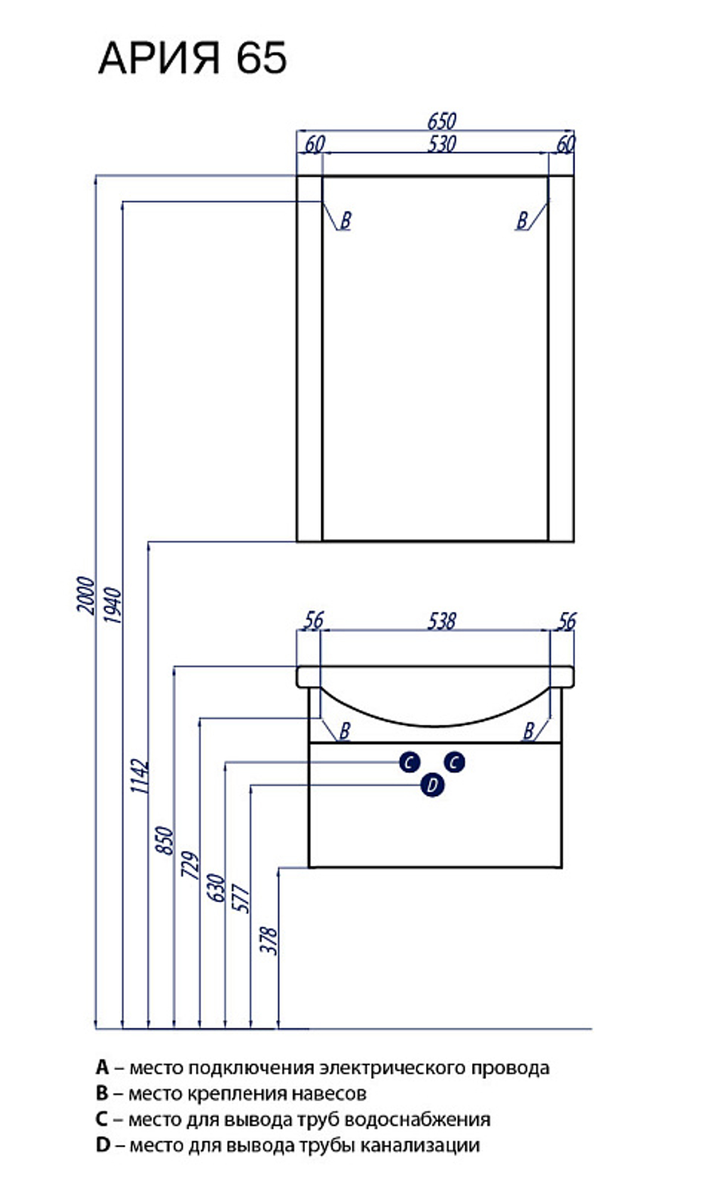 Зеркало AQUATON Ария 65 белое (1A133702AA010)