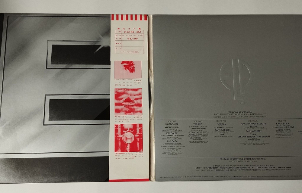 Винтажная виниловая пластинка LP Emerson, Lake and Palmer Welcome Back My Friends To The Show That Never Ends Ladies And Gentlemen (Japan 1974) (Obi)