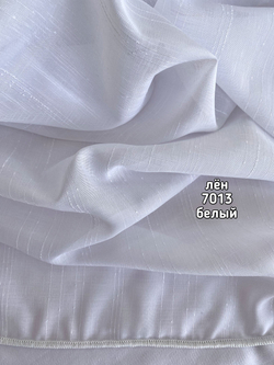 Тюль однотонный лен с выработкой ESHLI  (7013)