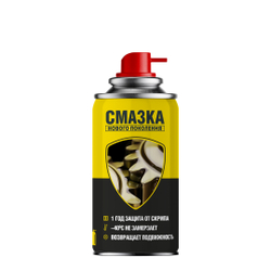 Смазка нового поколения NANOPROTECH