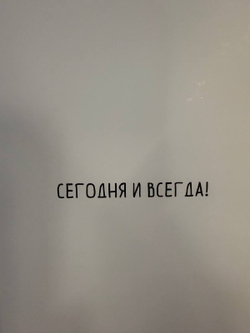Открытка подарочная " Каждая звезда для тебя " с крафтовым конвертом