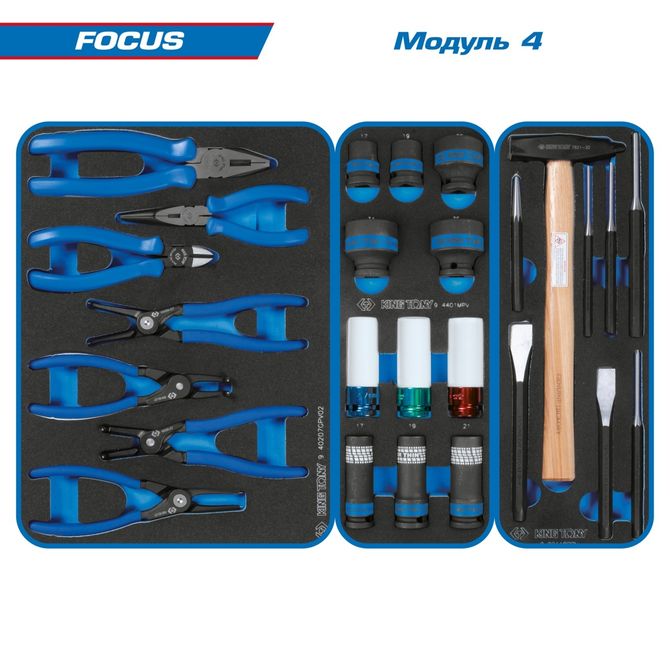 KING TONY (9G38-188MRVB) Набор инструментов "FOCUS" в синей тележке, 188 предметов