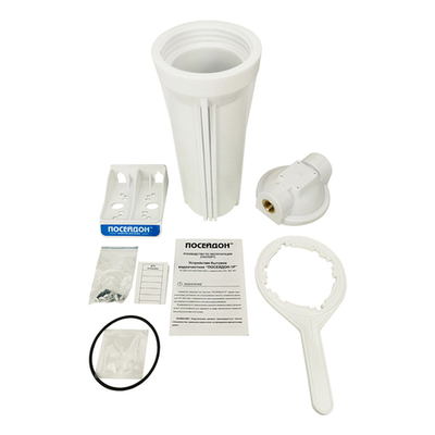 Колба магистральная Посейдон не прозрачная