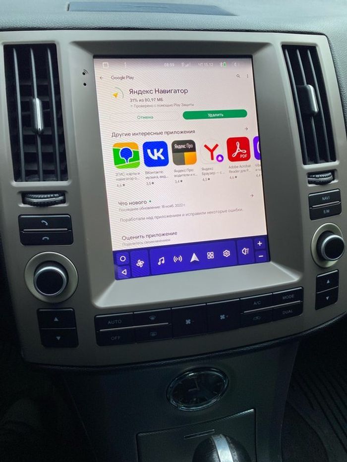 Магнитола для Infiniti FX35, FX45 S50 2006-2008 - Teyes TPRO 2 монитор 9.7" QLED в стиле "Тесла" на Android 10, Быстрая, 4G SIM-слот