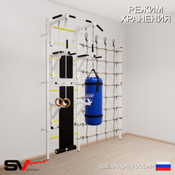 Шведская стенка Sv Sport 59120 (Турник стандарт/Брусья/Стойка/Скамья/Кольца/Цепь/Мешок 22кг/Канатный лаз)