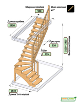 Лестница на второй этаж К-001м/6 Правая